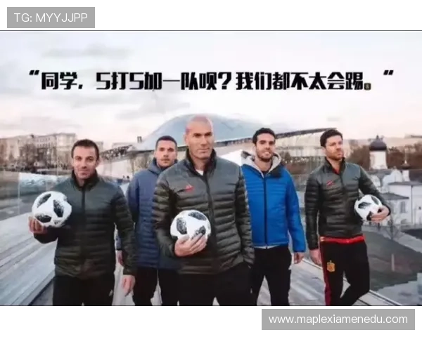 国外足球明星在野球场的精彩瞬间与独特风采展示